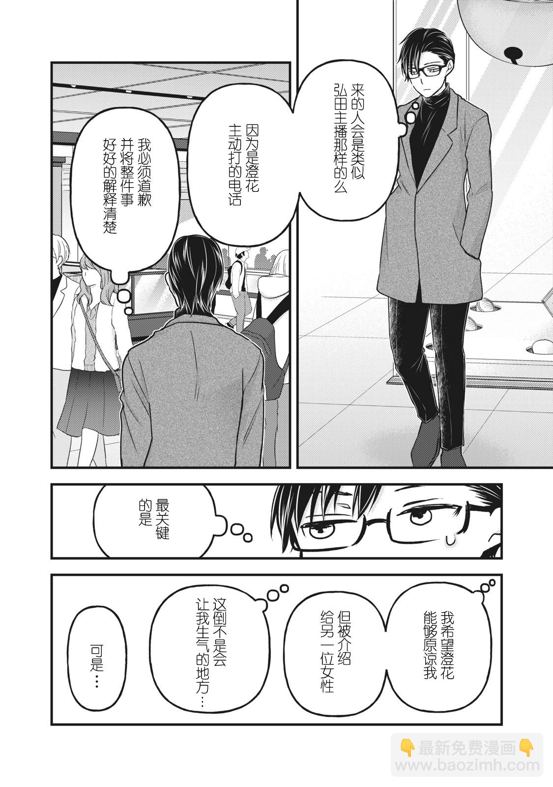 第83话1