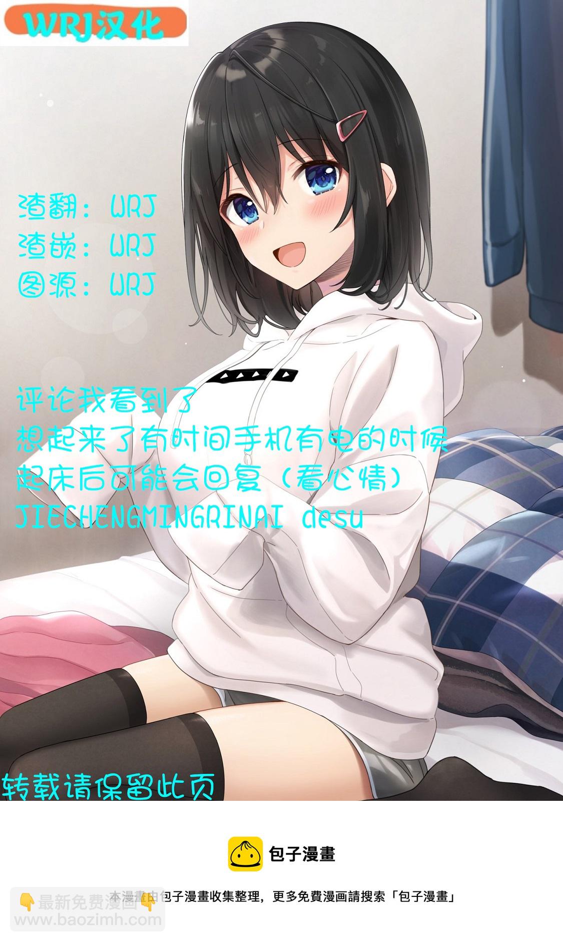 第83话16