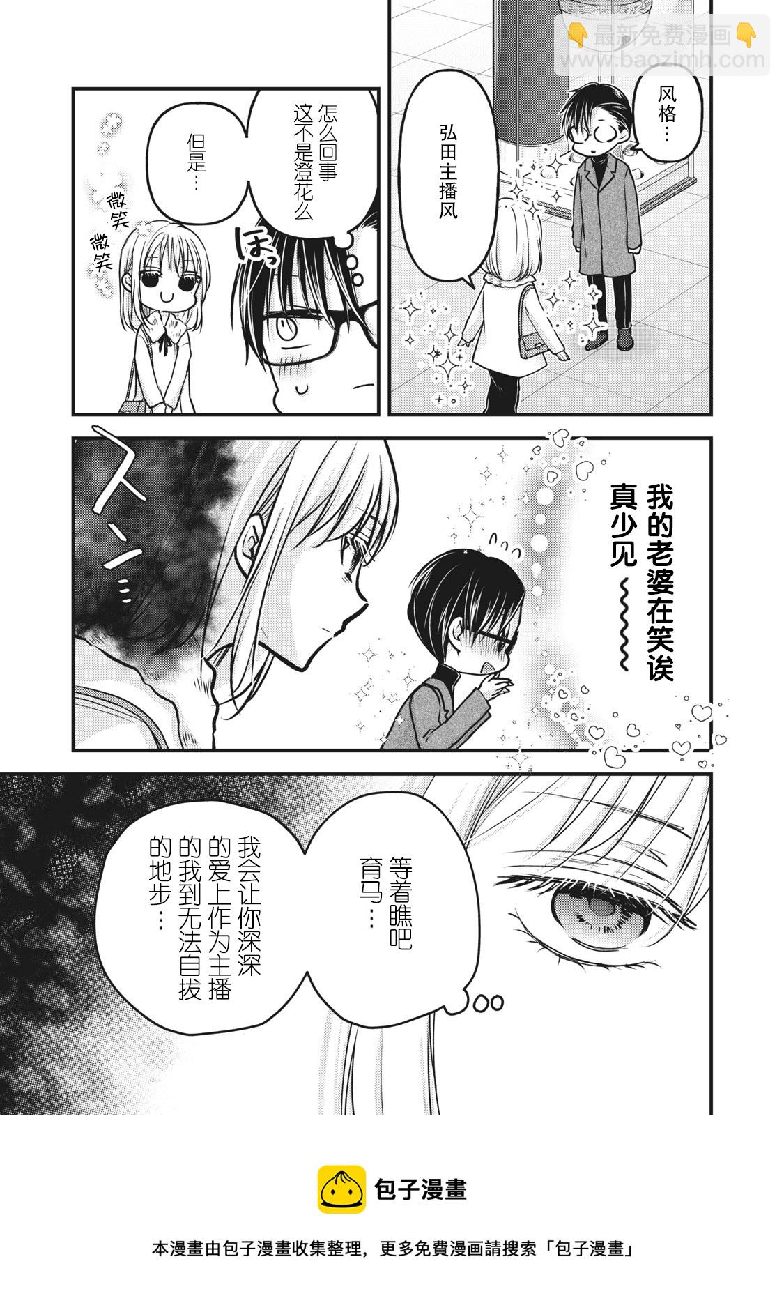 第83话4