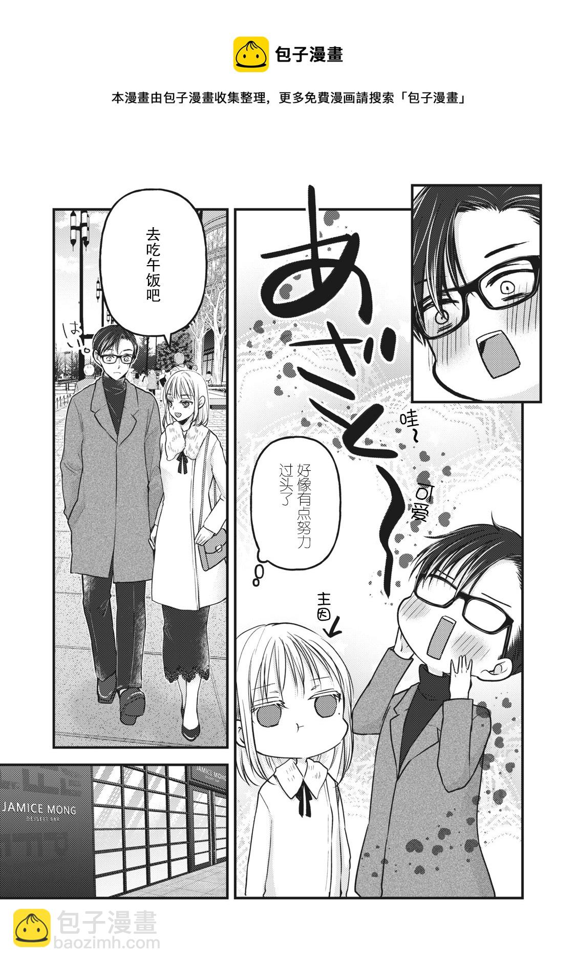 第83话8