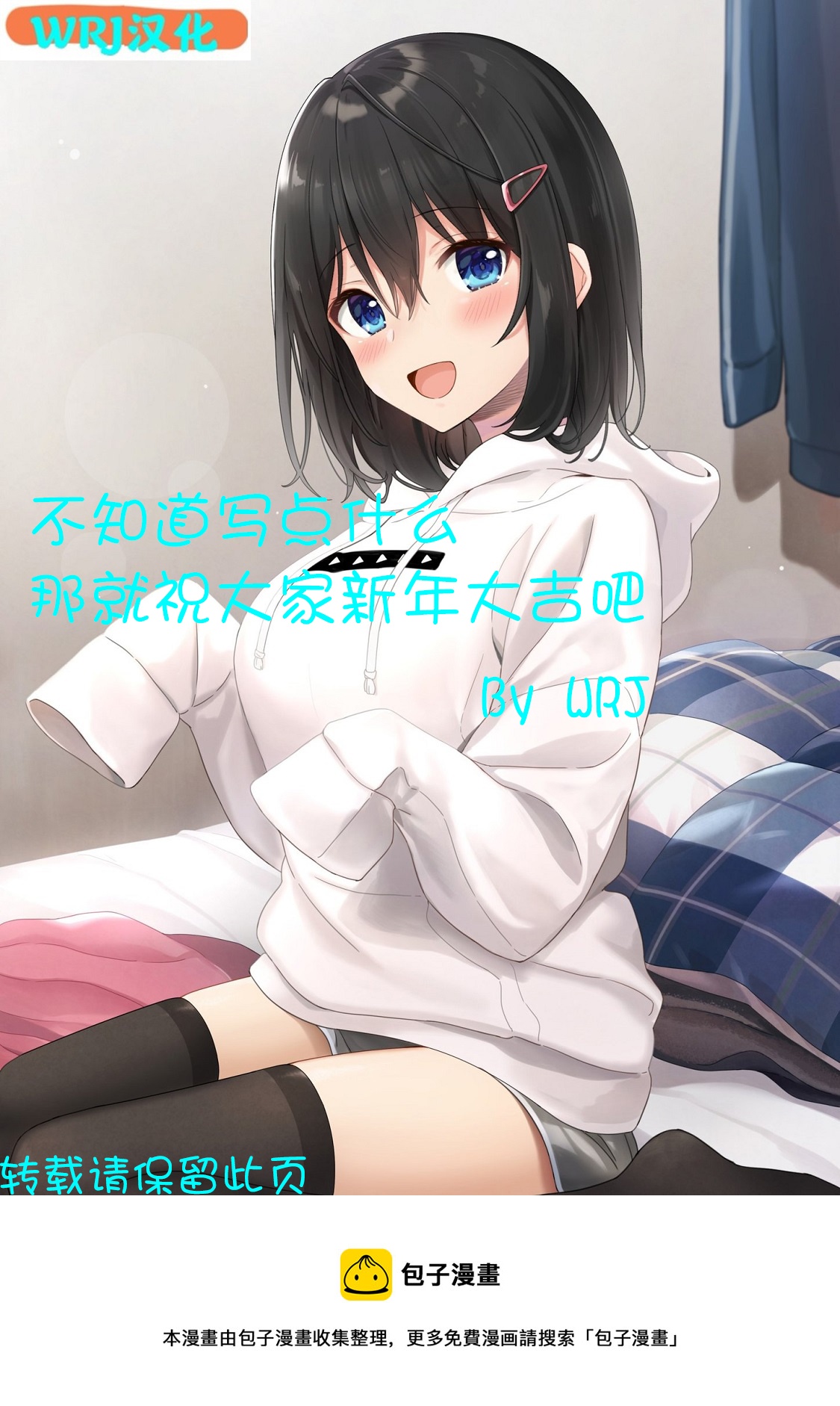 第84话16