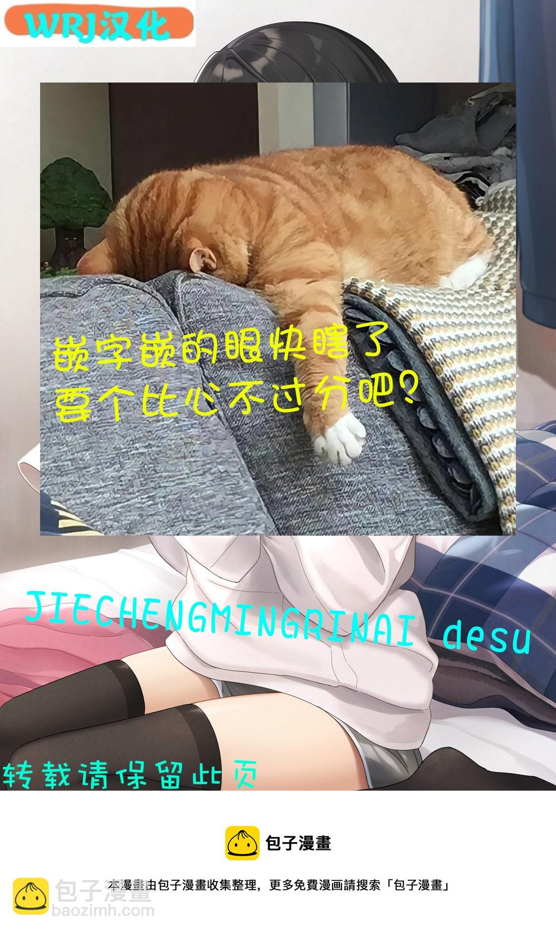 第87话16