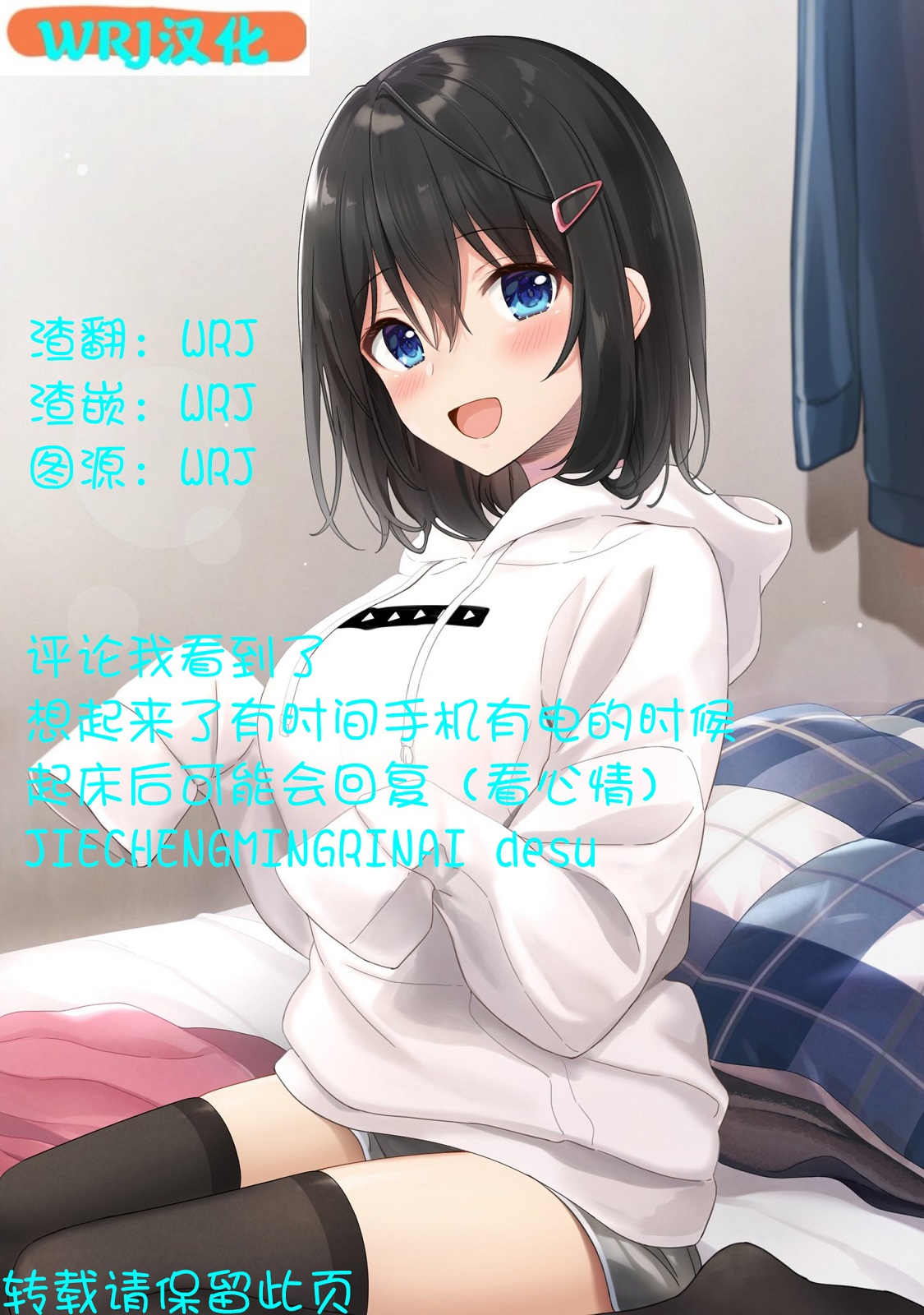 第88话16
