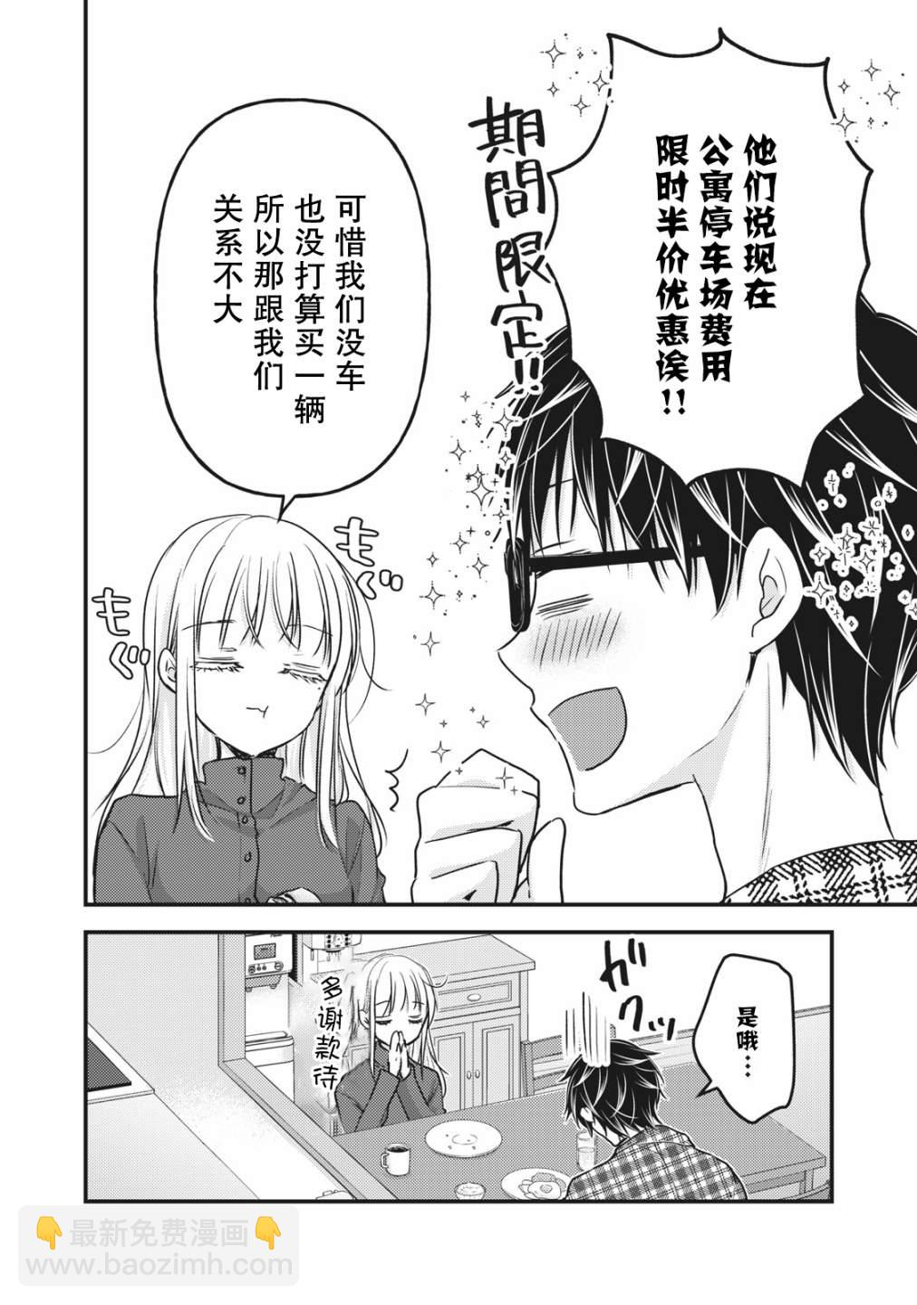 第89话1
