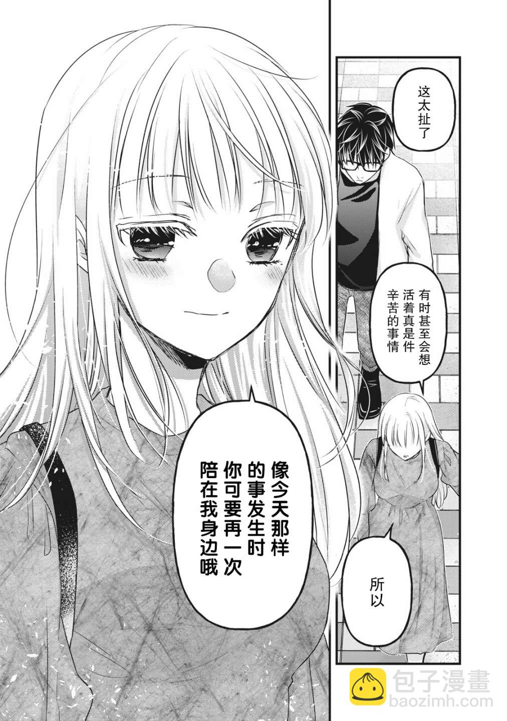 第89话14