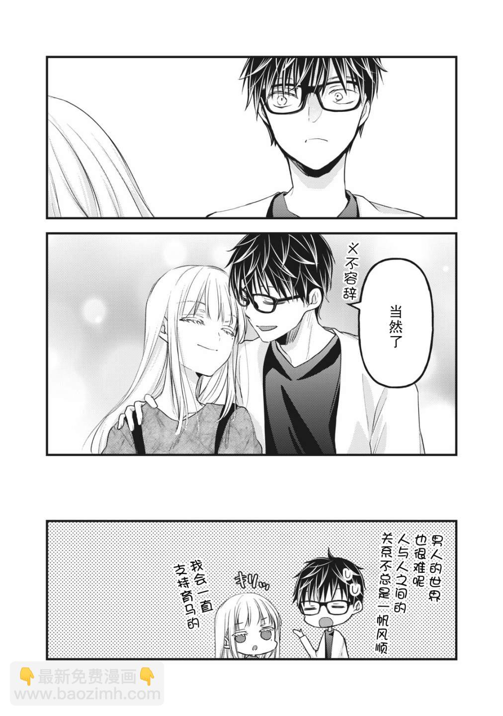 第89话15