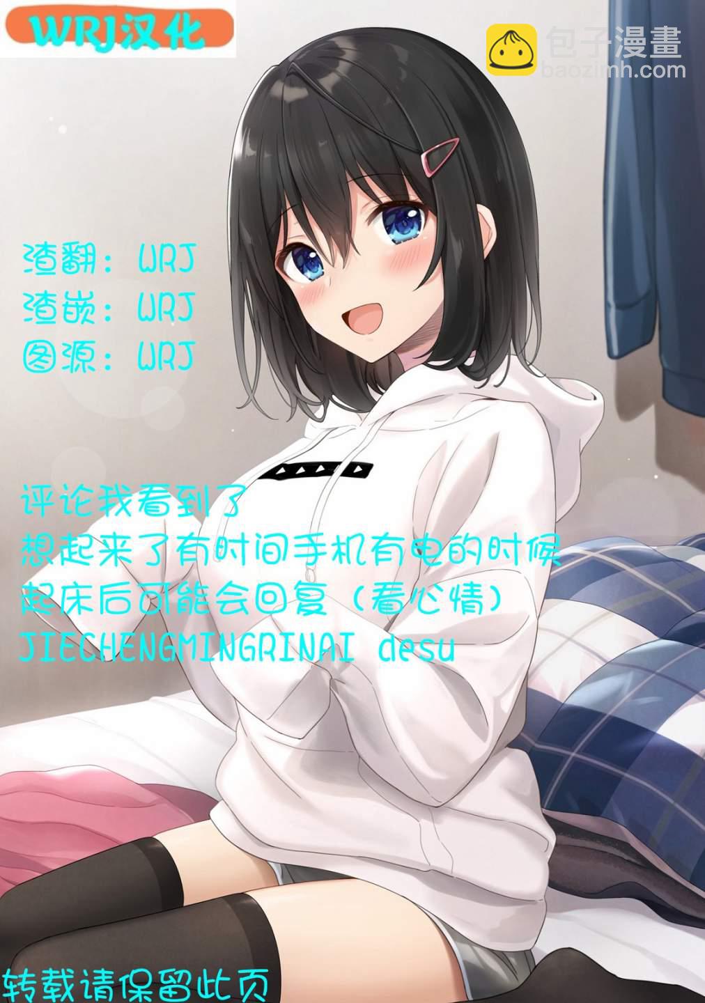 第89话16