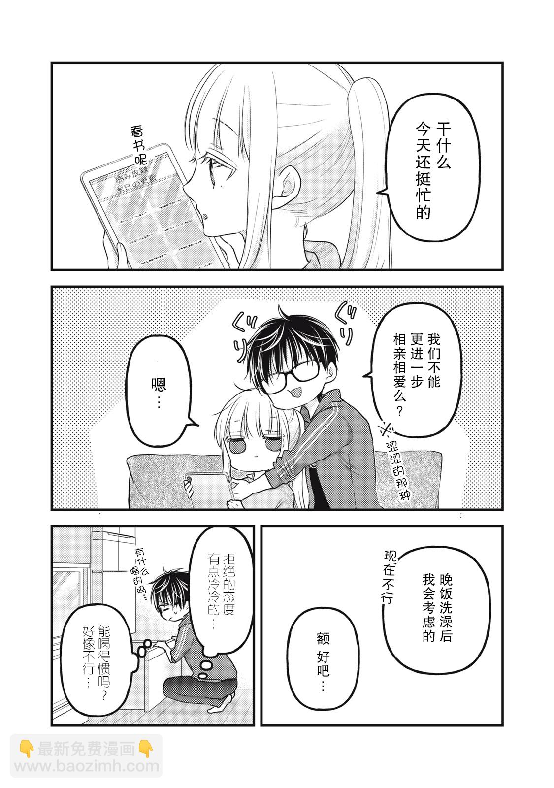 第90话1