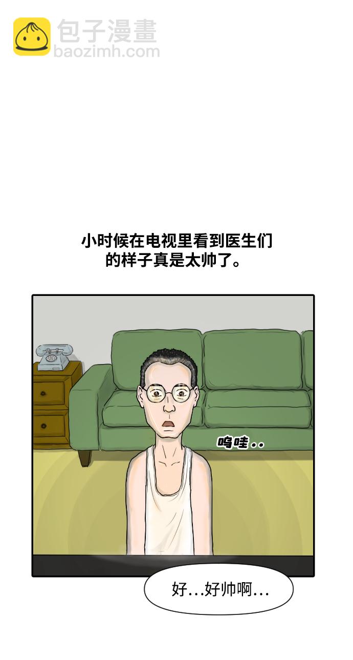 [第1话] 麻浦大桥1