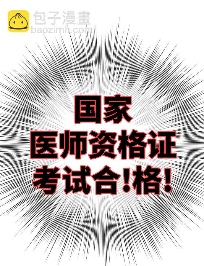 [第1话] 麻浦大桥14