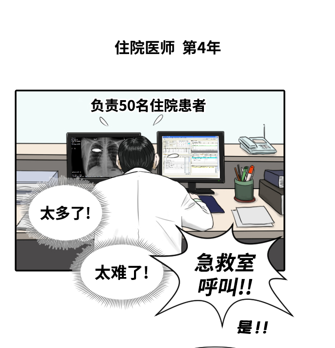 [第1话] 麻浦大桥17