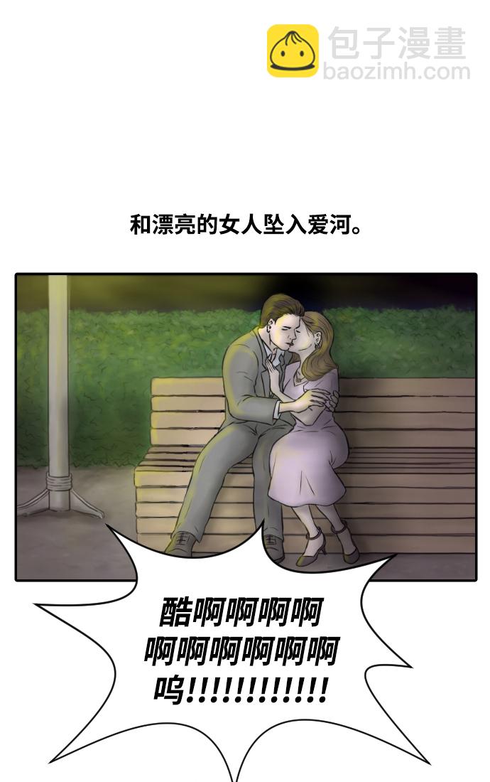[第1话] 麻浦大桥3