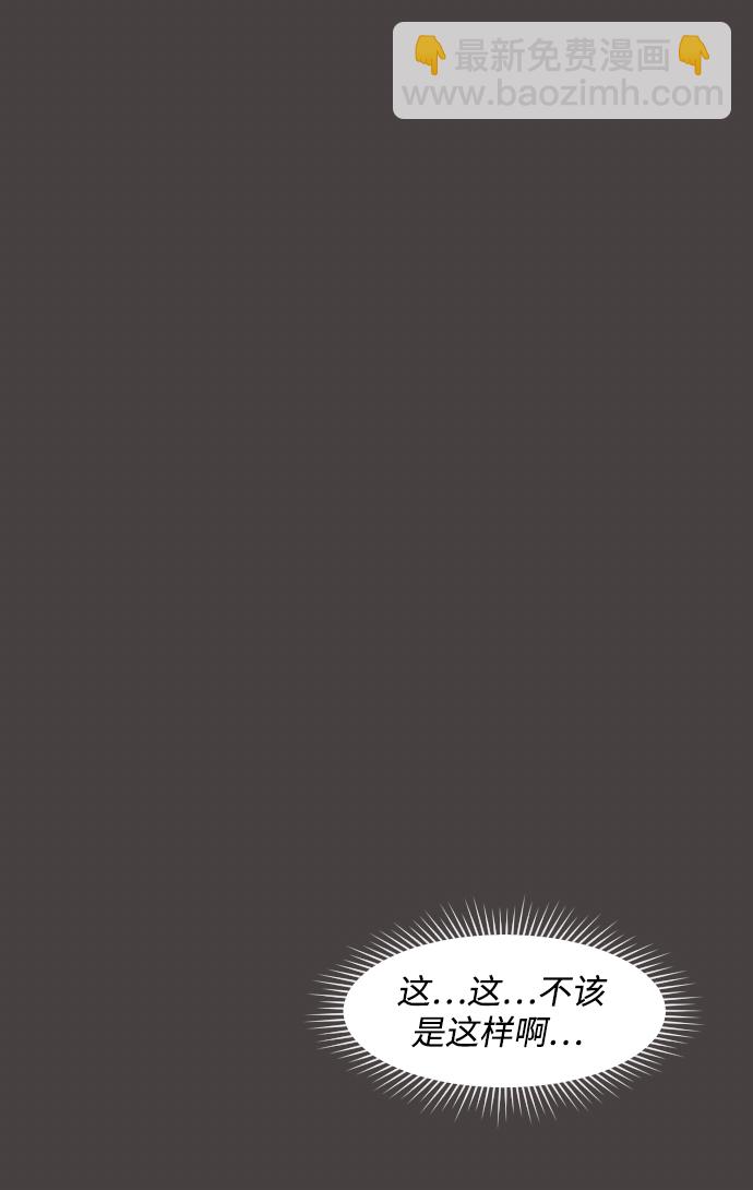 [第1话] 麻浦大桥31