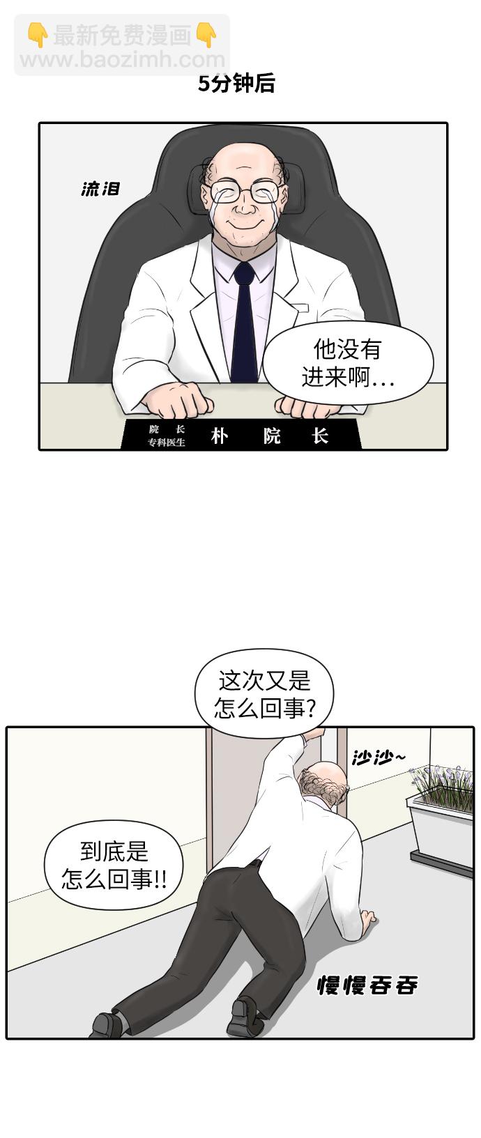 [第4话] 荤菜20