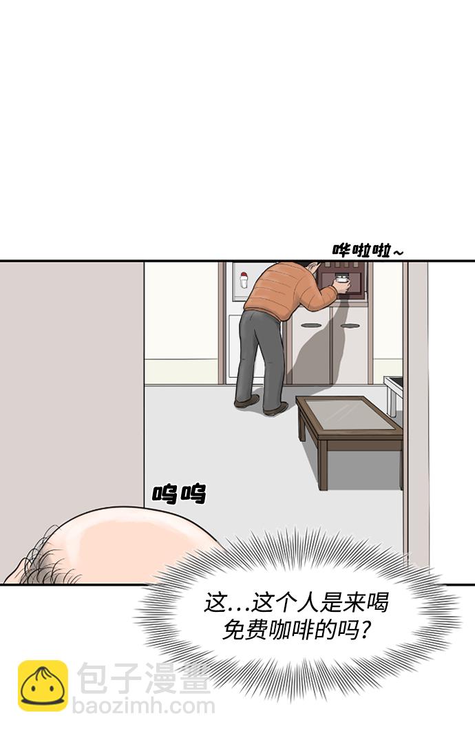 [第4话] 荤菜21