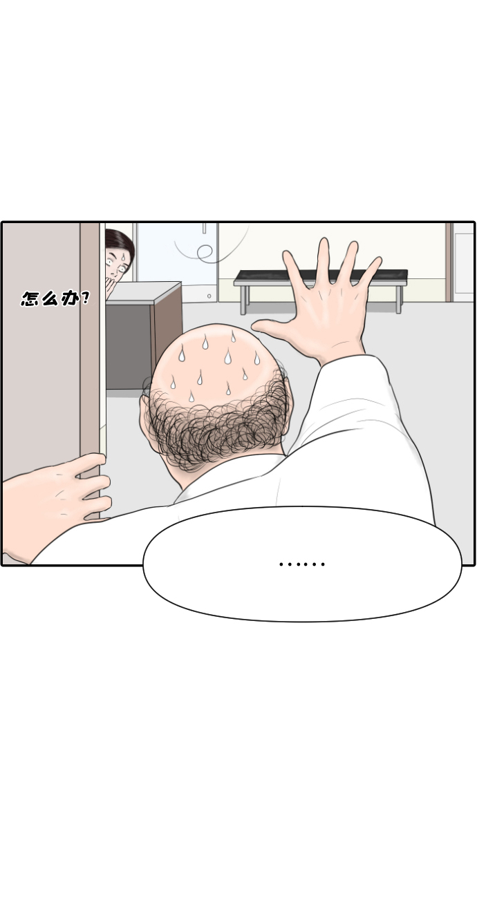 [第4话] 荤菜26