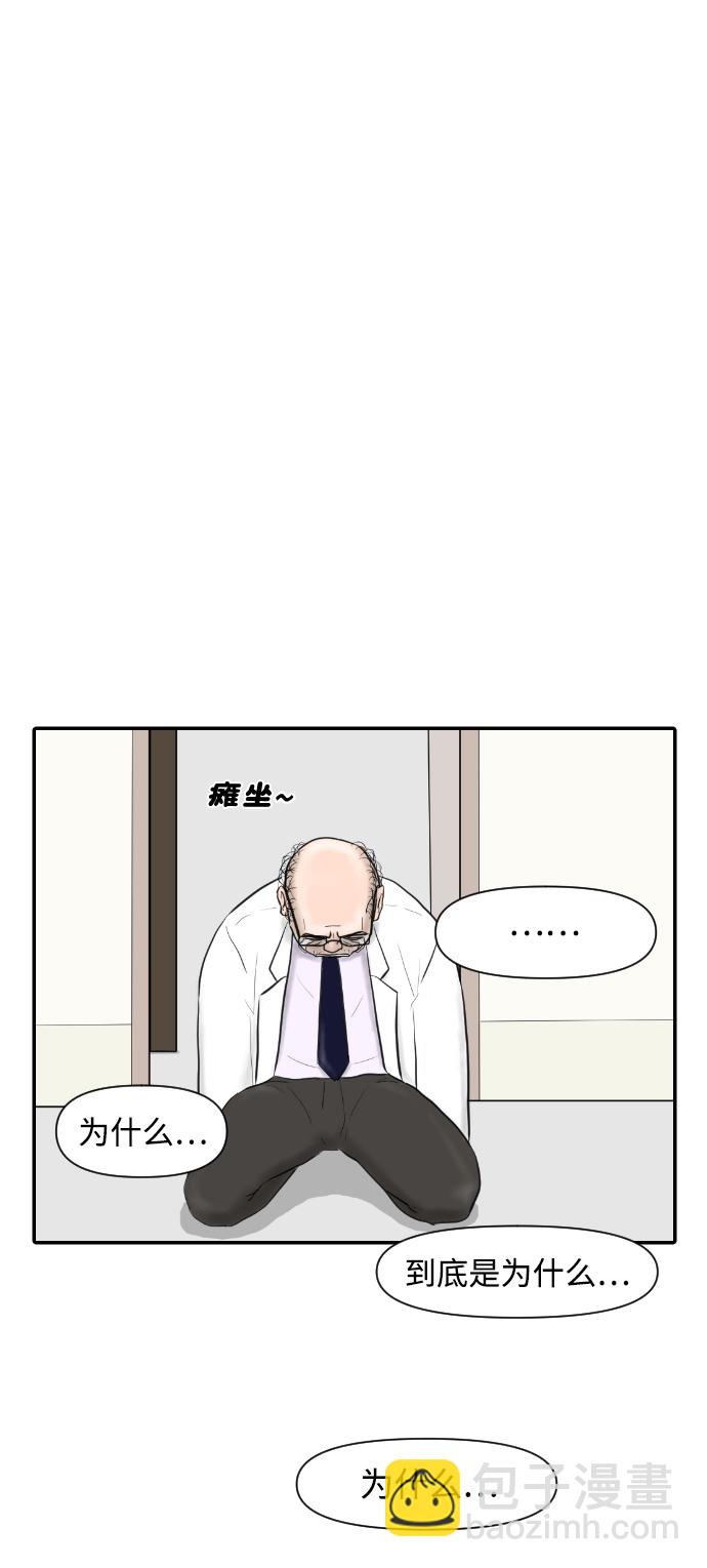 [第4话] 荤菜27