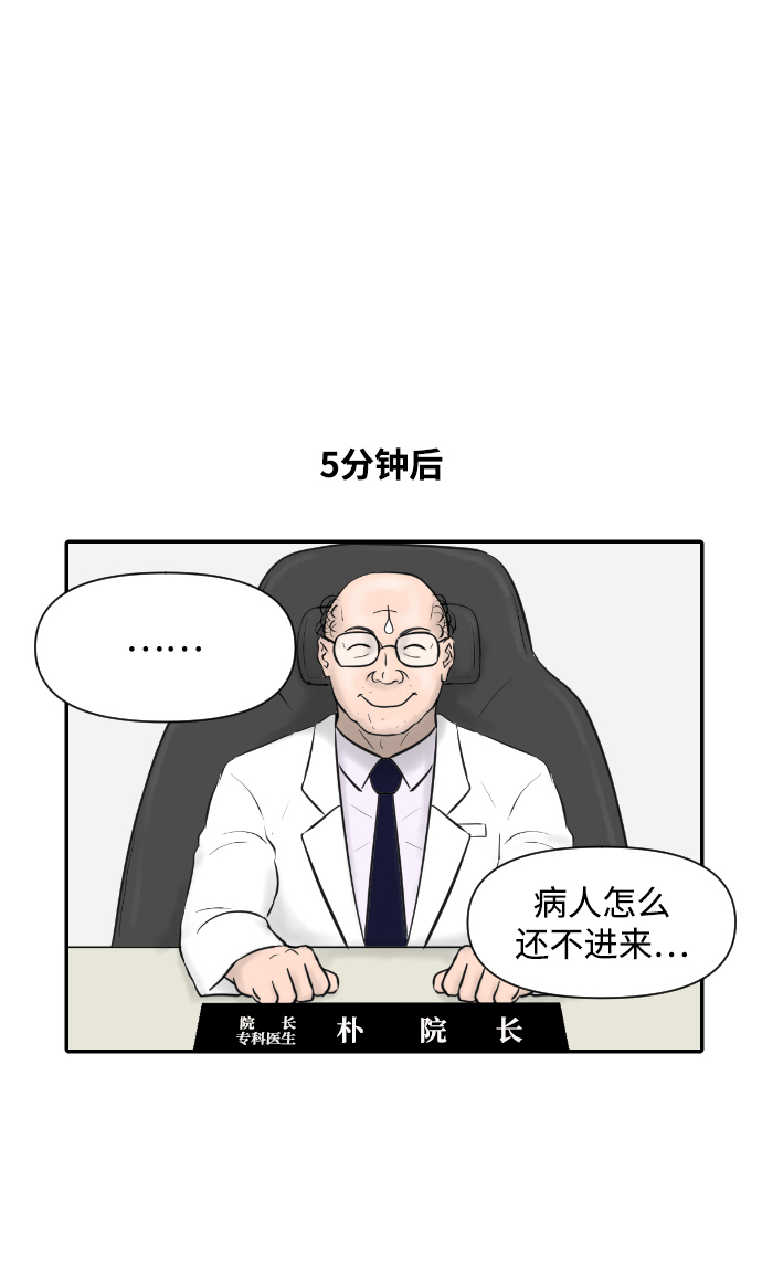 [第4话] 荤菜4
