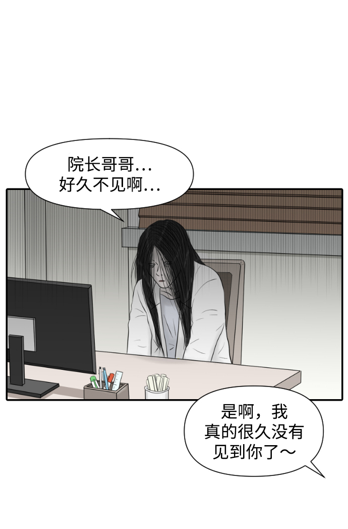 [第6话] 江湖武林的世界8