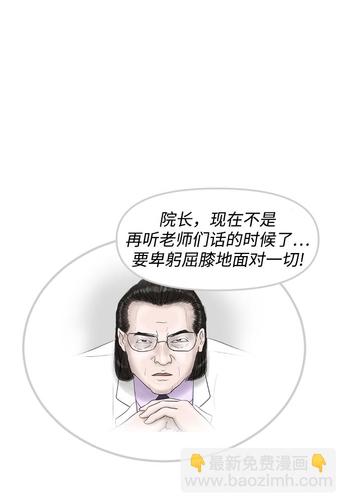 [第7话] 哎呦，麻浦大桥1