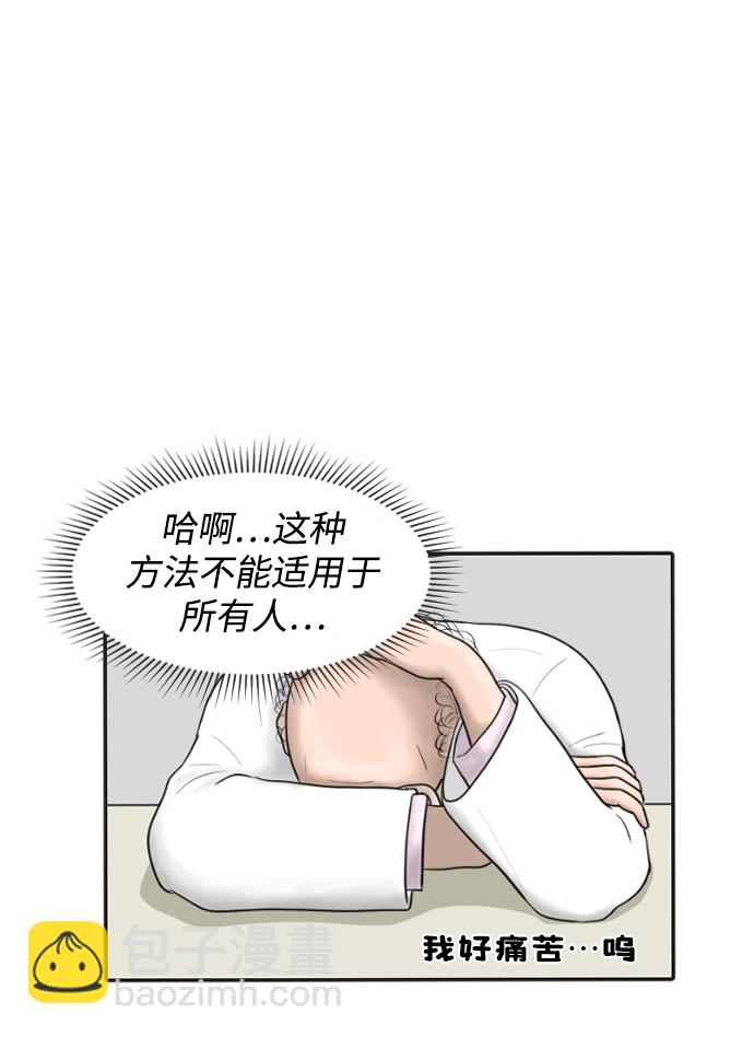 [第7话] 哎呦，麻浦大桥10