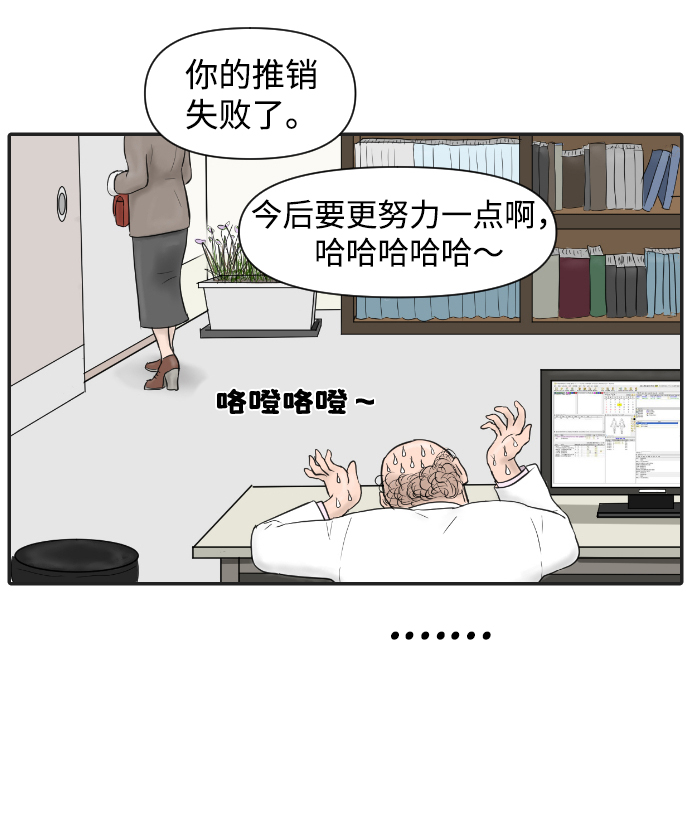 [第7话] 哎呦，麻浦大桥17
