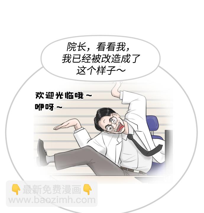 [第7话] 哎呦，麻浦大桥2