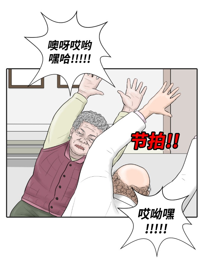 [第7话] 哎呦，麻浦大桥32