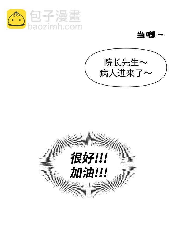 [第7话] 哎呦，麻浦大桥4