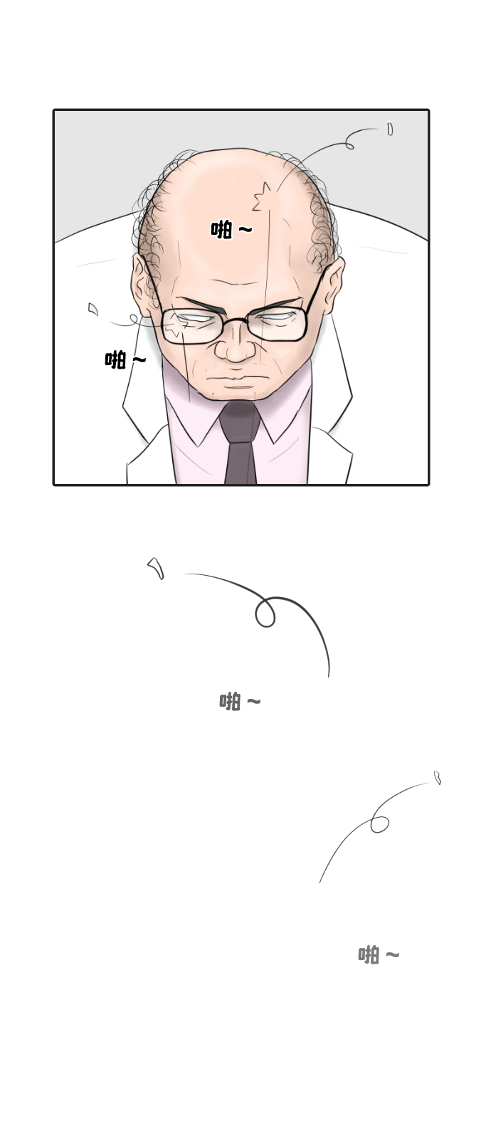 [第7话] 哎呦，麻浦大桥40