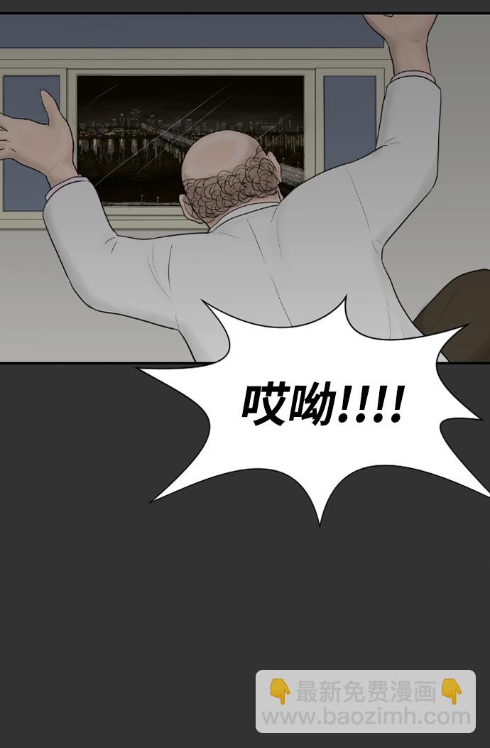 [第7话] 哎呦，麻浦大桥51