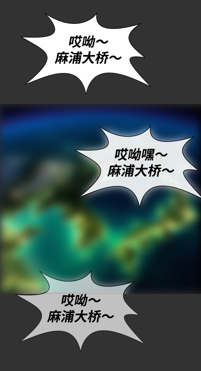 [第7话] 哎呦，麻浦大桥61