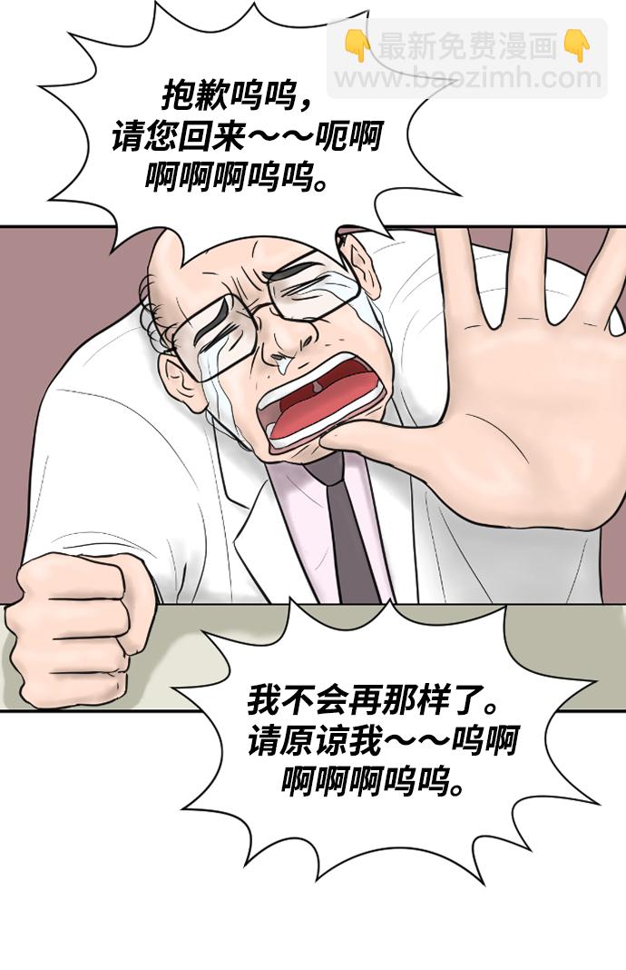 [第7话] 哎呦，麻浦大桥7