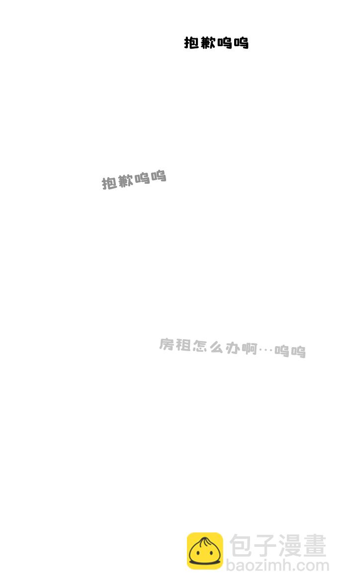 [第7话] 哎呦，麻浦大桥8