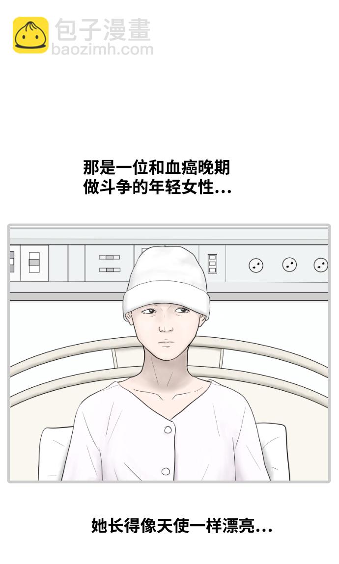 [第8话] 炒年糕11