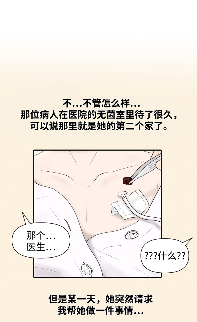 [第8话] 炒年糕14