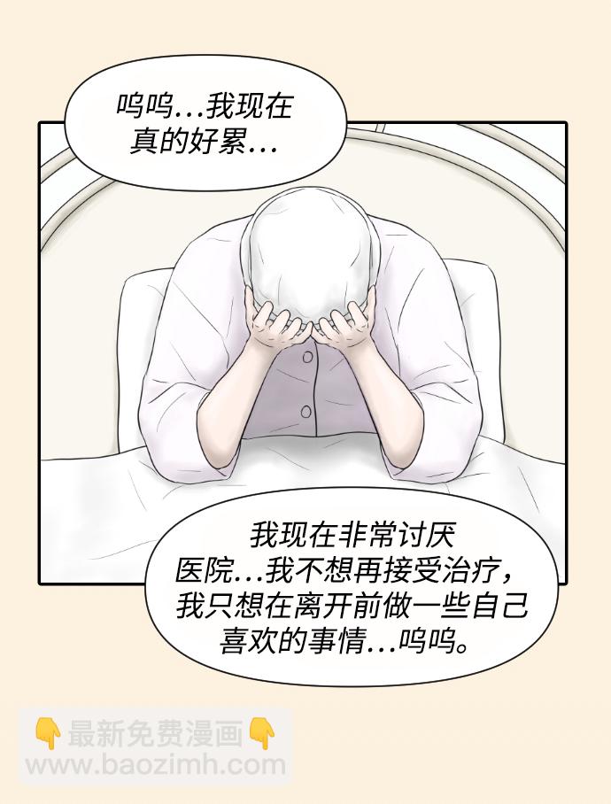 [第8话] 炒年糕17