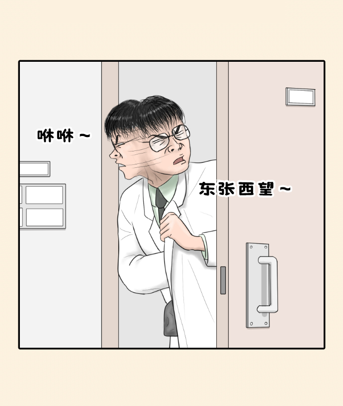 [第8话] 炒年糕21