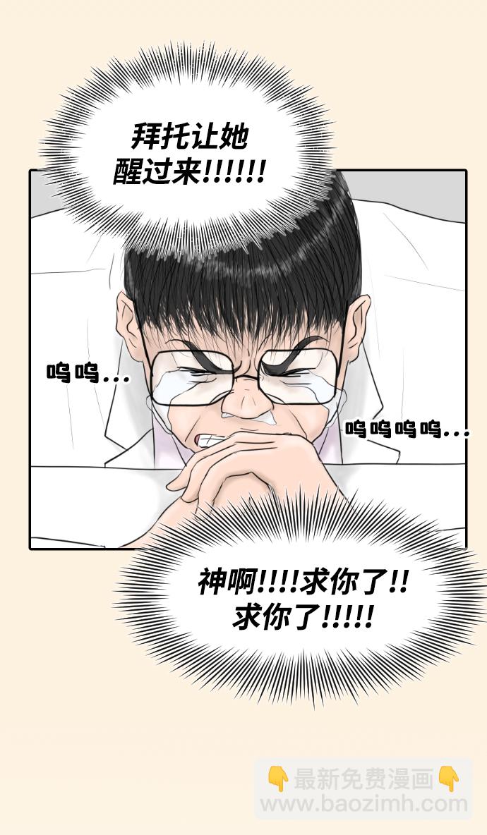 [第8话] 炒年糕30