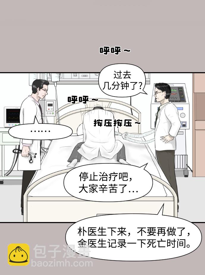 [第8话] 炒年糕38