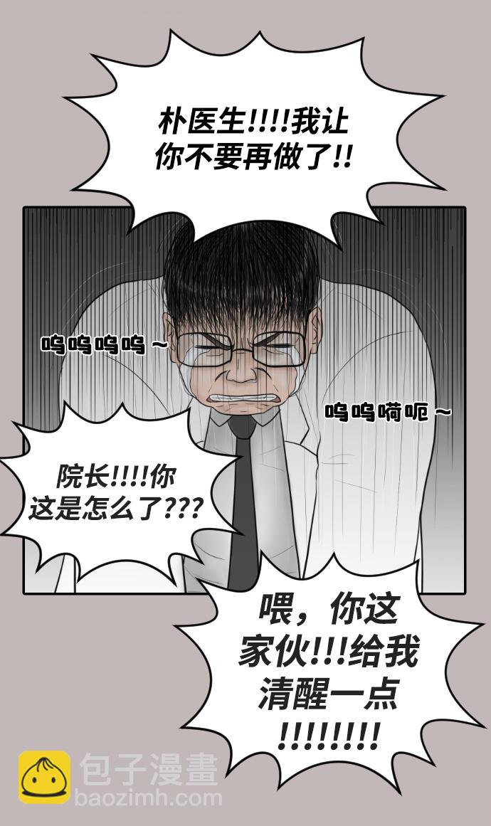[第8话] 炒年糕40