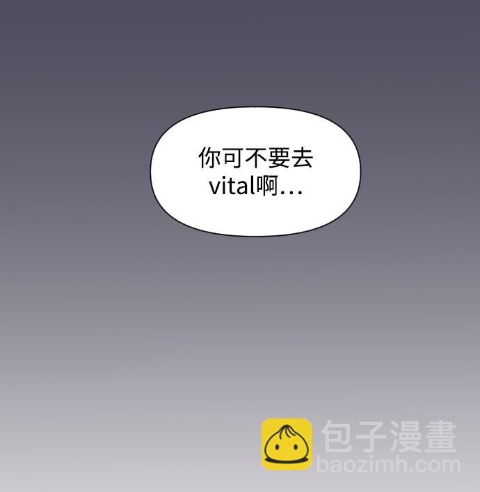 [第8话] 炒年糕56