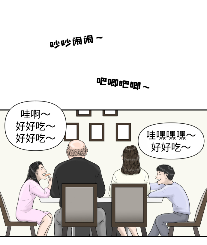 [第8话] 炒年糕9
