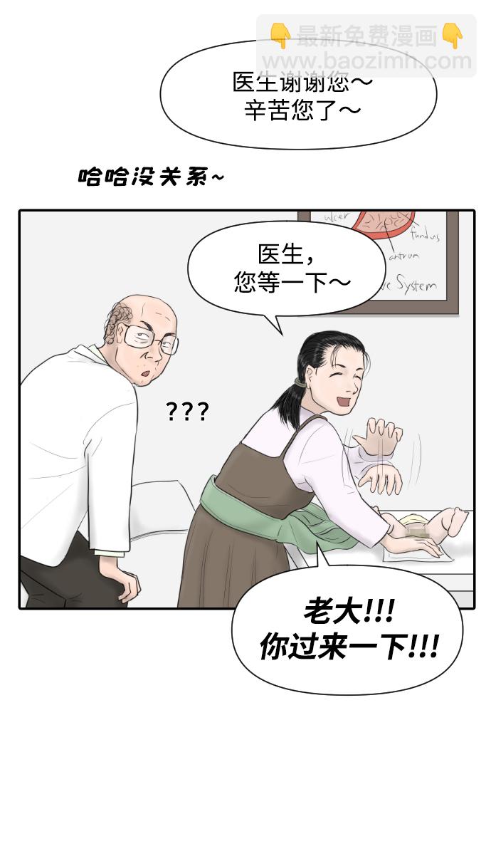 [第9话] 抗抑郁药19