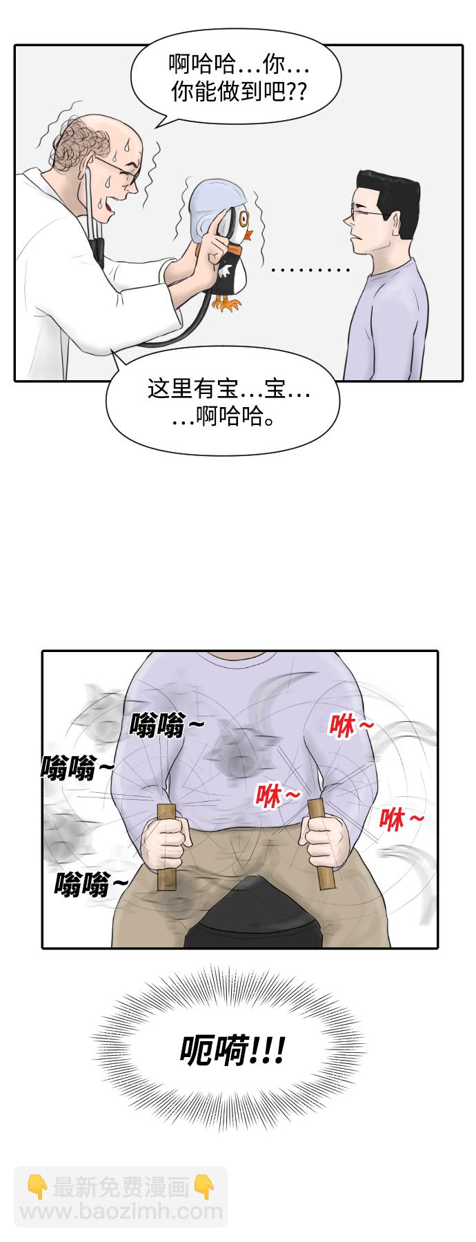 [第9话] 抗抑郁药21