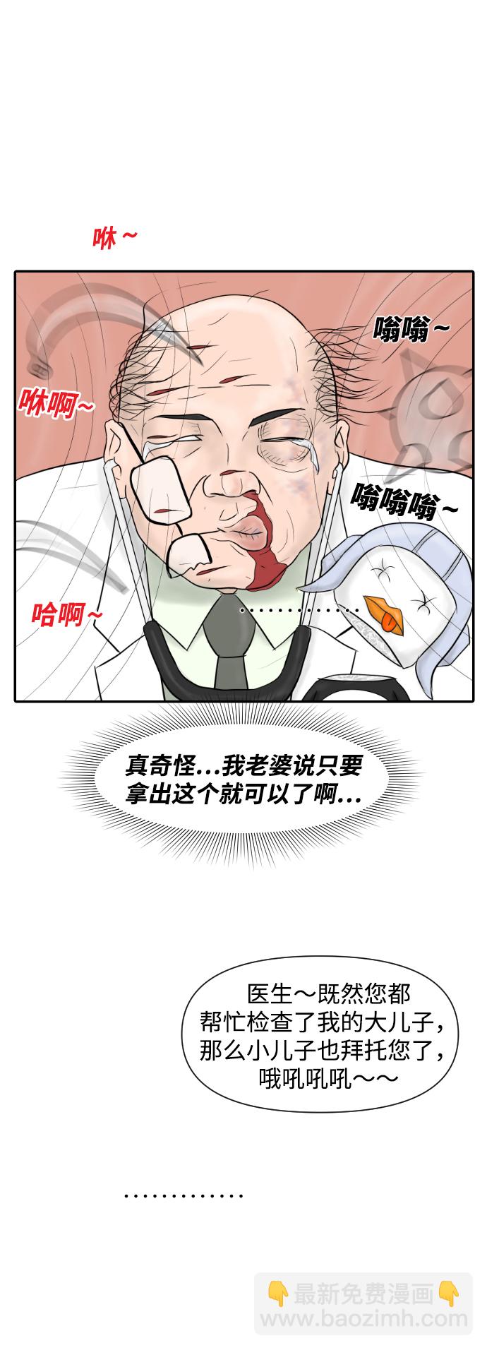 [第9话] 抗抑郁药22