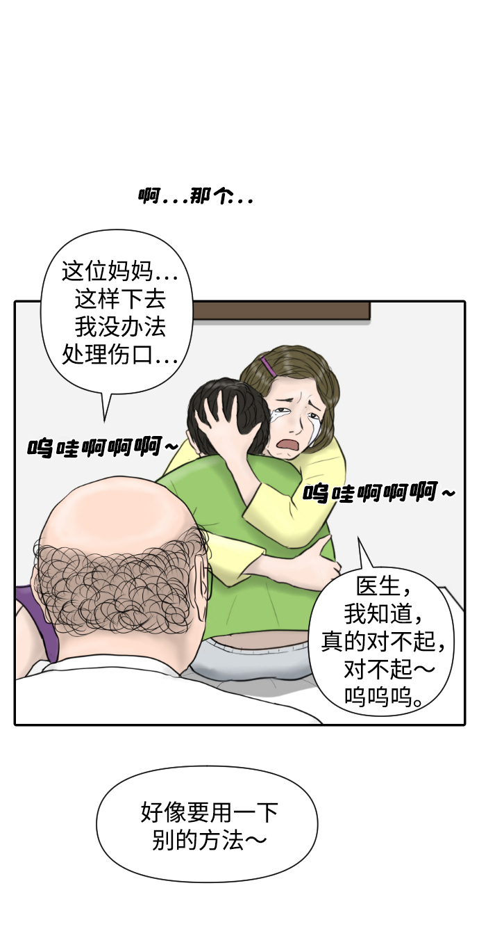 [第9话] 抗抑郁药29