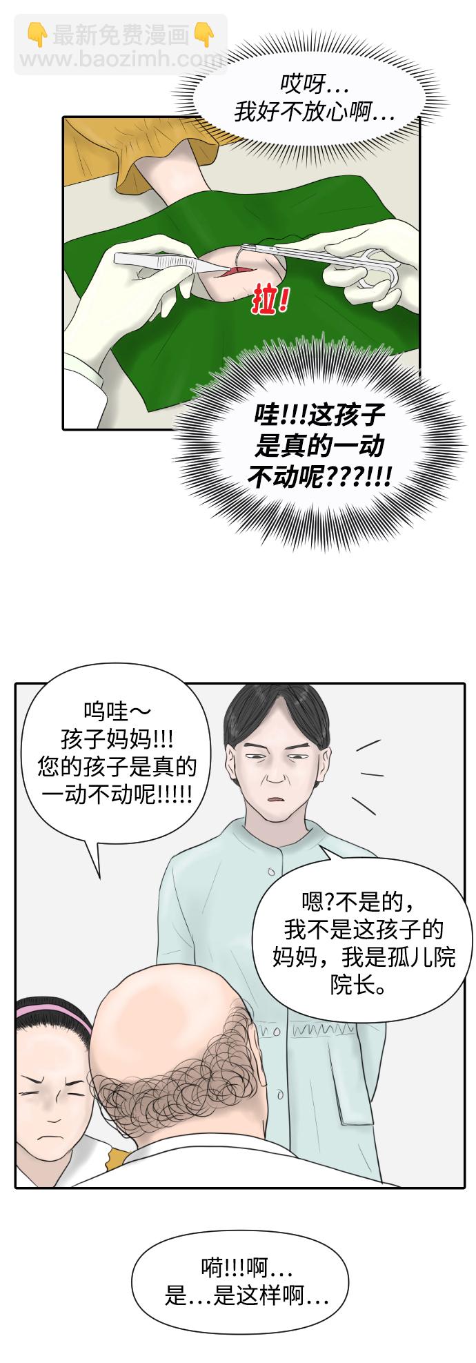 [第9话] 抗抑郁药37