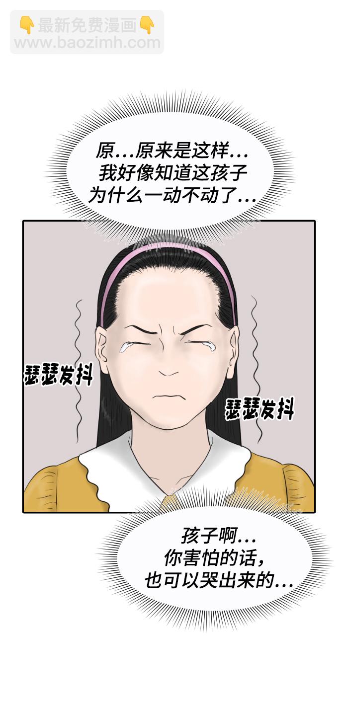 [第9话] 抗抑郁药38