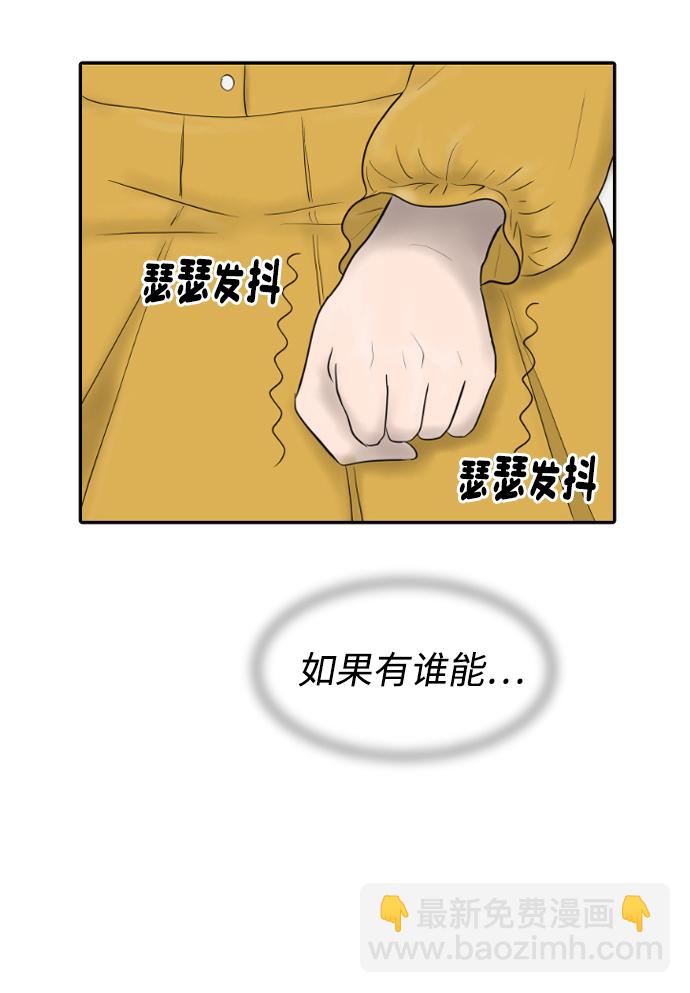 [第9话] 抗抑郁药39